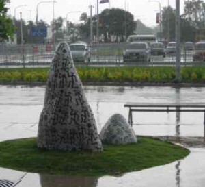 Wet mound sculptures CNS airport Copyright Don Ewart 2014